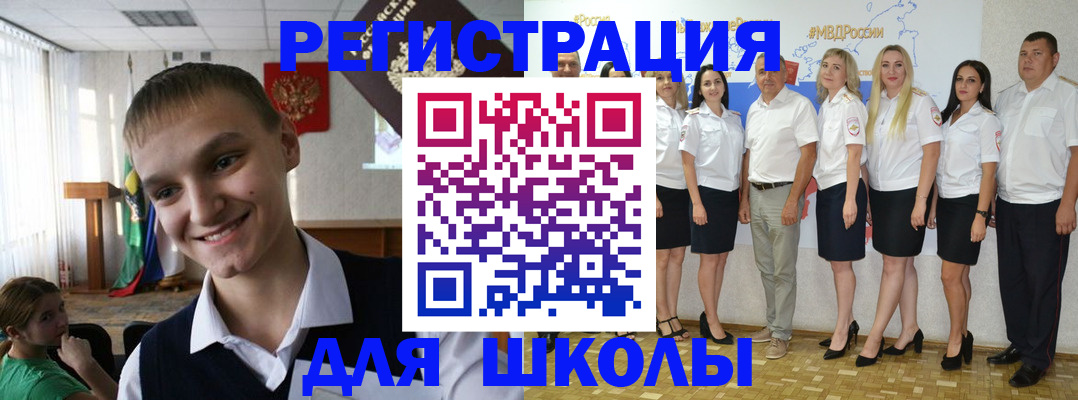 временная регистрация в квартире в Красногорске